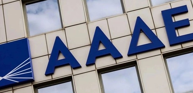 Ρυθμίσεις οφειλών μέσω τεχνητής νοημοσύνης